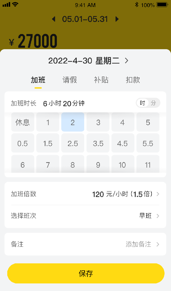 赏析
