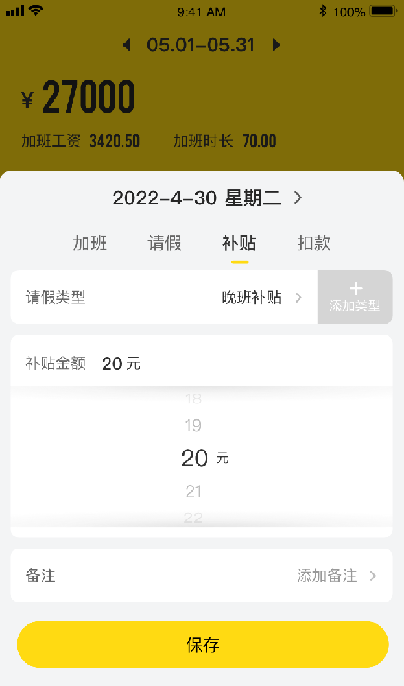 赏析